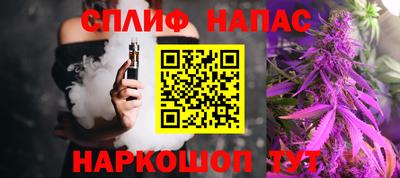 COCAINE Волжск