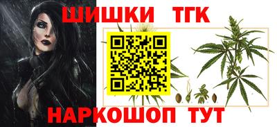 кристаллы Волжский
