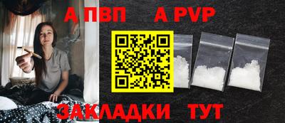 прущая мука Абакан