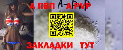 кристаллы Волжский