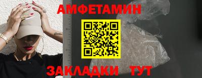 кристаллы Волжский