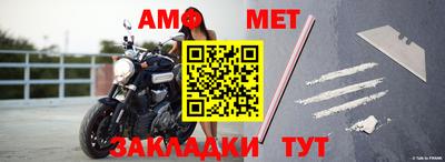 кристаллы Волжский