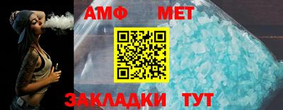 кристаллы Волжский