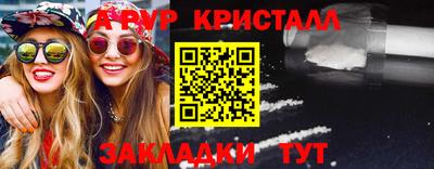 COCAINE Волжск