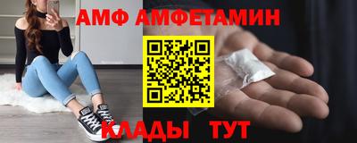COCAINE Волжск