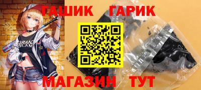 первитин Беслан