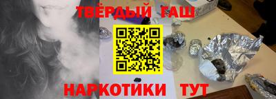 кристаллы Волжский