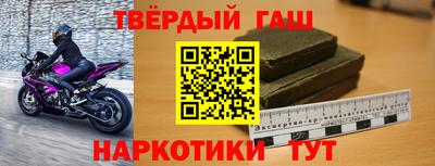 кристаллы Волжский