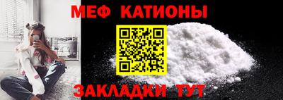 COCAINE Волжск