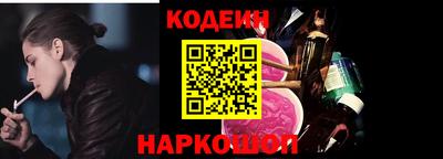 первитин Беслан