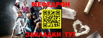 кристаллы Волжский