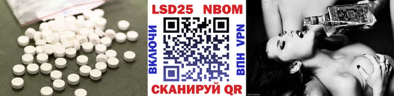 ОМГ ОМГ ссылка  Гусь-Хрустальный  LSD-25 экстази ecstasy 