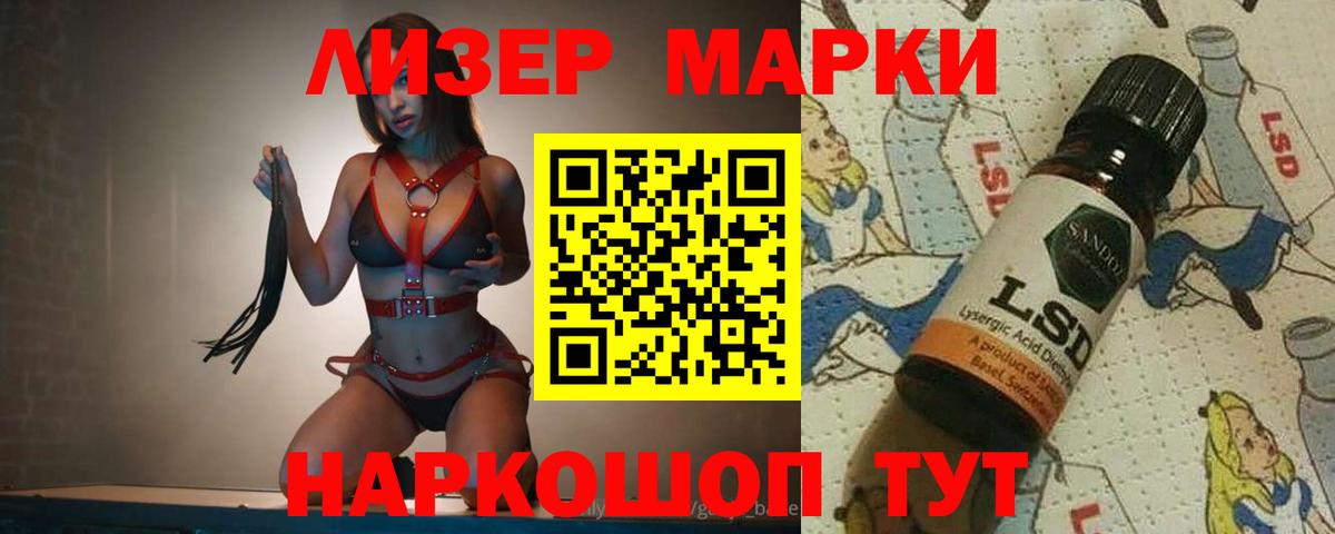 ЛСД экстази ecstasy  Лсд 25 экстази ecstasy  Гусь-Хрустальный 