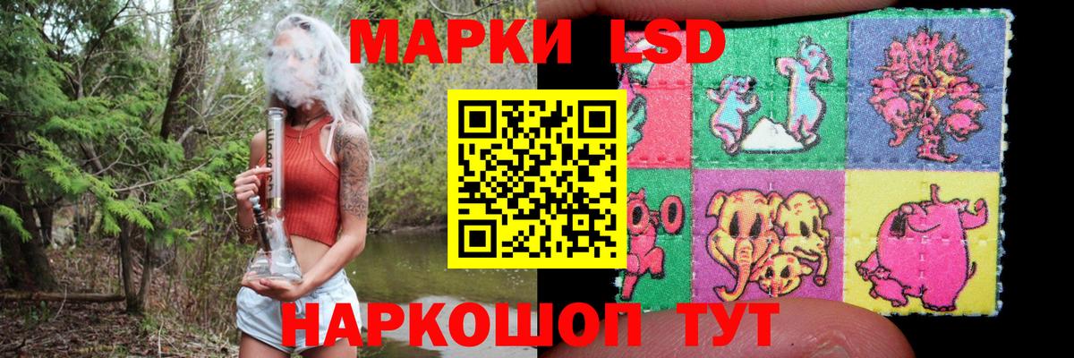 Гусь-Хрустальный  Лсд 25 экстази ecstasy  ЛСД экстази  Вход с VPN 