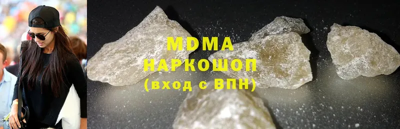 MDMA кристаллы  Гусь-Хрустальный 