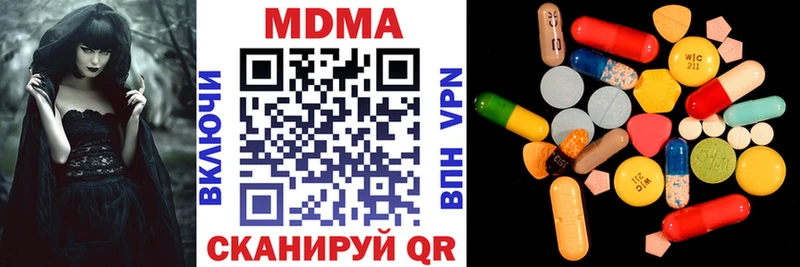 OMG как зайти  Гусь-Хрустальный  MDMA Molly 