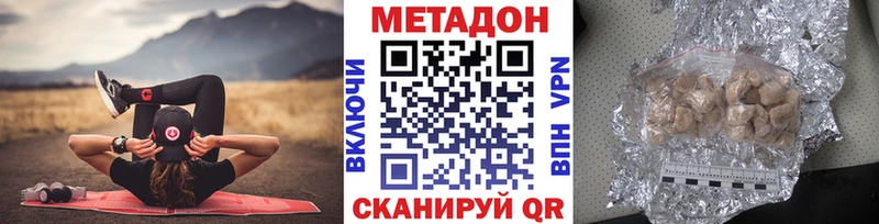 гидра зеркало  Гусь-Хрустальный  Метадон VHQ 