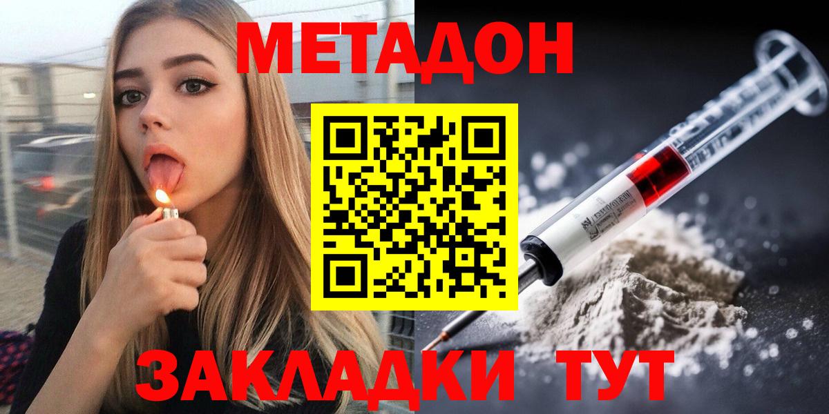 mega tor  Вход с VPN  Гусь-Хрустальный  Метадон мёд 