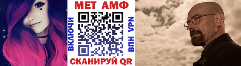 Первитин мет  дарнет шоп  МЕГА tor  Гусь-Хрустальный 