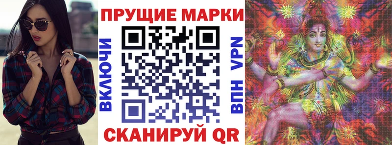 Марки NBOMe 1,8мг  shop Telegram  Гусь-Хрустальный 