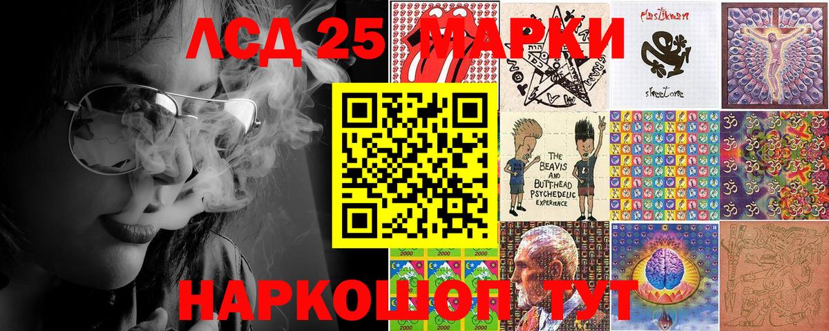 Гусь-Хрустальный  где купить наркотик  Марки NBOMe 1500мкг  Марки 25I-NBOMe  Вход с VPN  Марки NBOMe 1500мкг 