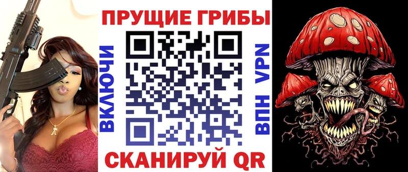 Псилоцибиновые грибы Psilocybine cubensis  блэк спрут tor  Гусь-Хрустальный 
