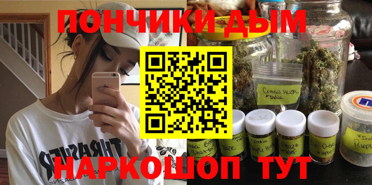 Бошки марихуана тримм  Конопля тримм  Шишки марихуана Ganja  Гусь-Хрустальный 