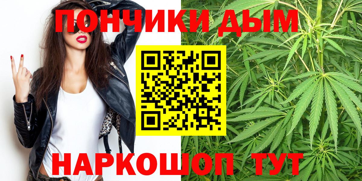 Бошки марихуана White Widow Гусь-Хрустальный